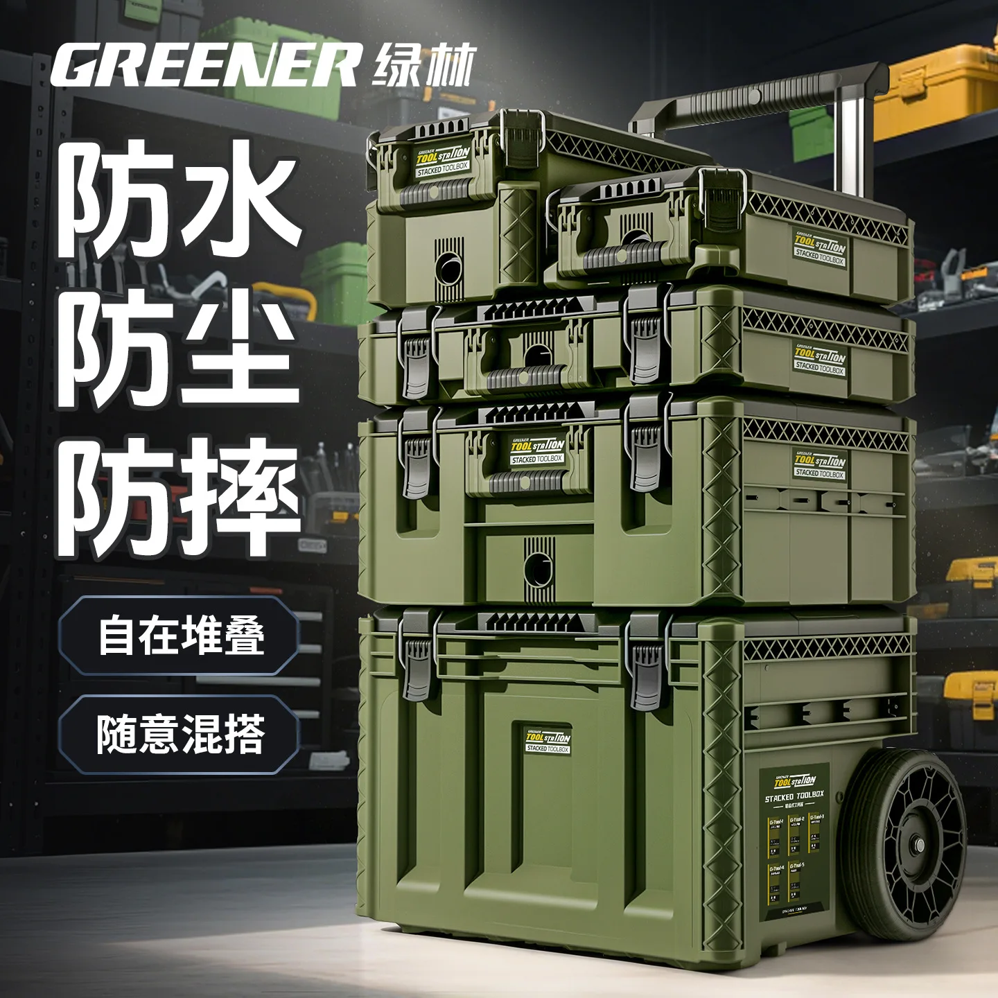 Toolbox Hardware Storage Box Combination Stacking Box Trolley Type Industrial Grade New Base Station Type Hand Pull Large Box