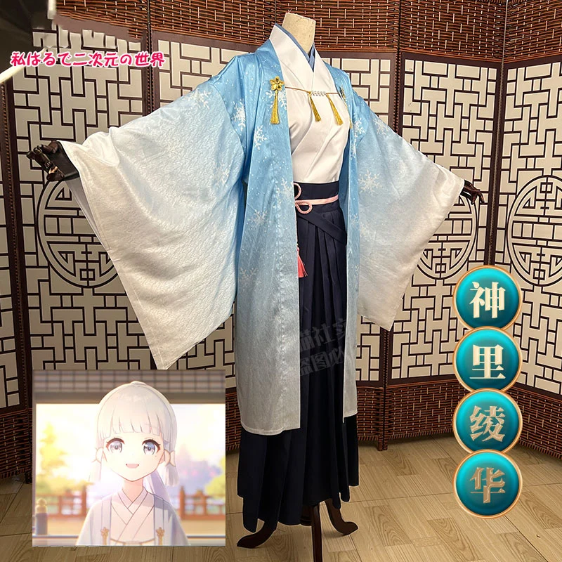 

COS-HoHo Genshin Impact Kamisato Ayaka Game Suit Kendo Kimono Gorgeous Cosplay Costume Halloween Party Role Play Outfit Women