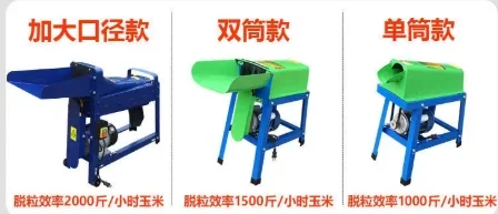 Multifunctional Electric Small Portable Sorghum Soybean Rice Wheat Corn Peeling Machine Hulling Machine for Farm