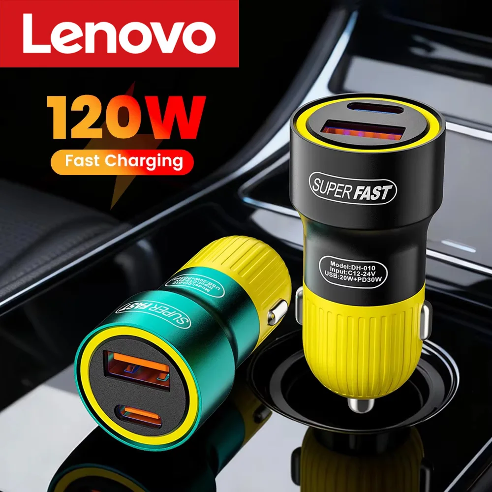 Lenovo 50W Aluminum Alloy Dual-Color AC Car Charger Yellow Ring QC 3.0 Fast Charging USB 20W PD 30W Mobile Phone Car Charger
