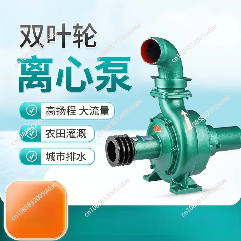 Centrifugal Pump High Pressure High Head Large Flow Double Impeller Diesel Engine Trailer For Farmland Irrigation
