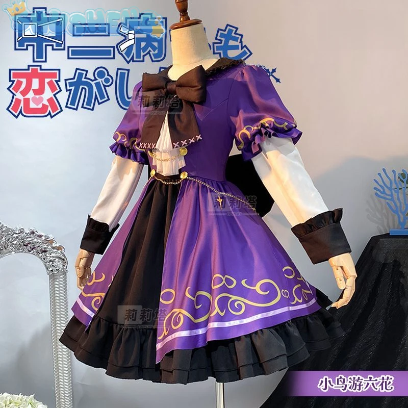 Anime Liefde, Chunibyo & Andere Wanen CosplayTakanashi Rikka Kostuum Pruik hoed oogmasker sokken Halloween lief meisje uniform S-XXL