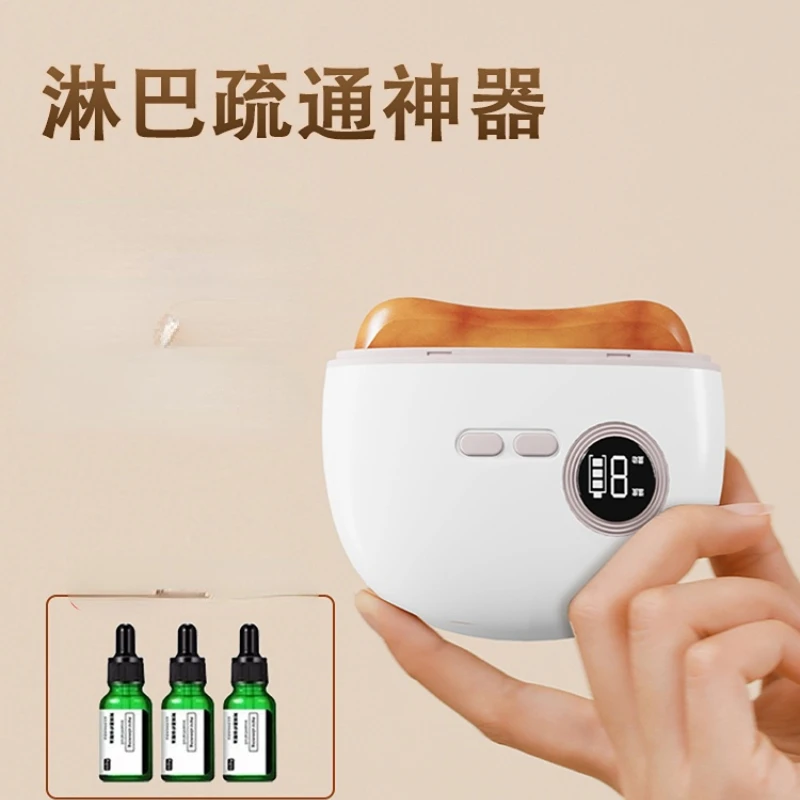 Electric Gua Sha Scraping Massage Tools Neck Lymph Dredging Meridian Detoxification Massage Armpit Armpit Armpit Neck