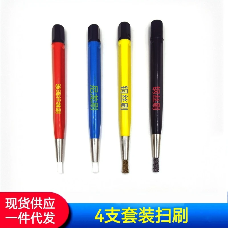 Watch Repair Tool Set, 4Pcs Cleaning Brushes: Nylon, Steel Wire, Copper Wire, Glass Fiber