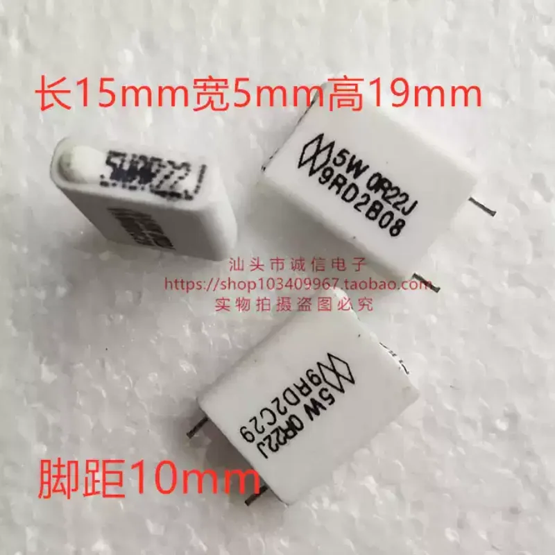 5-100pcs MPC 5W 0R22 cement resistor MPC R2 5W 0E22 J 0.22 ohms R22J vertical direct insertion
