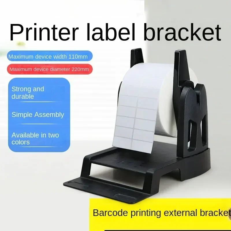 Excellent Barcode Printer Bracket Thermal Label Electronic Surface Single Large Roll Paper Thermal Transfer Coated Paper