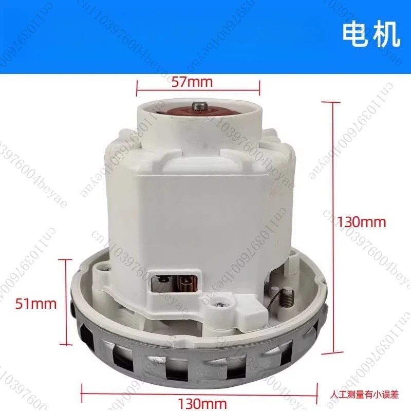 Vacuum Cleaner Single Phase Series Motor Fan CTL26E/36E Dry Mill Brushless Motor