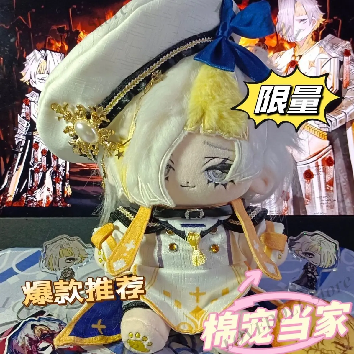 

Плюшевая кукла 20 см по мотивам аниме Limbus Company: милый и красивый персонаж, мультяшная фигурка, плюшевая игрушка для переодевания, подарок для косплея