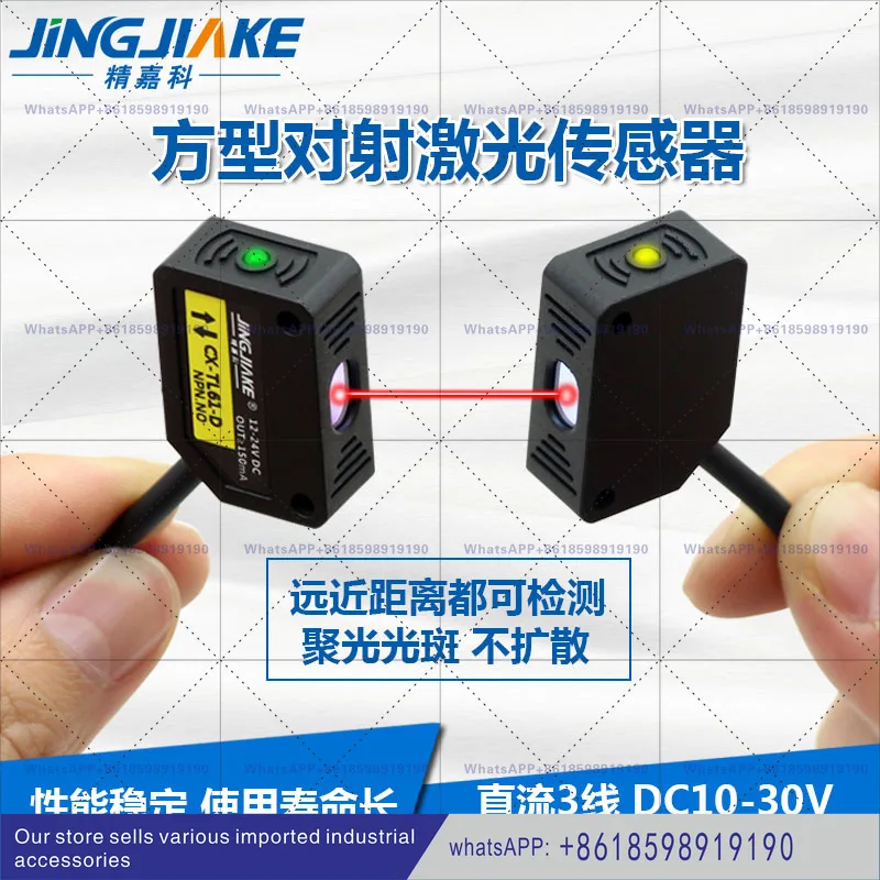 Square Laser Beam P…