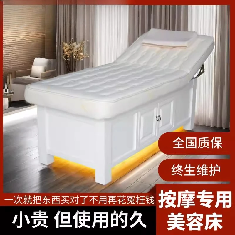 

High-end latex beauty massage special beauty bed ear bed SPA physiotherapy whole body massage health lifting bed