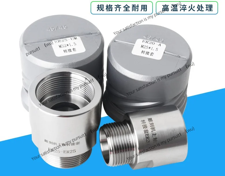 Engraving machine, electric spindle,  rotor ER pressure and take-up adapter sleeve,extension engraving machine accessories