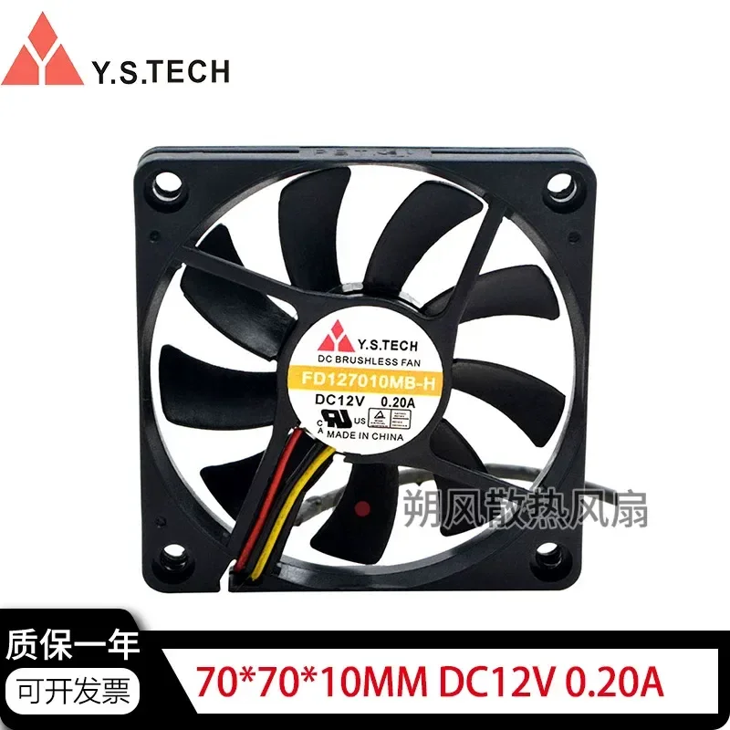for Wonsan FD127010MB-H 7010 7CM 12V 0.20A Speed Measurement Ultra-thin Cooling Fan