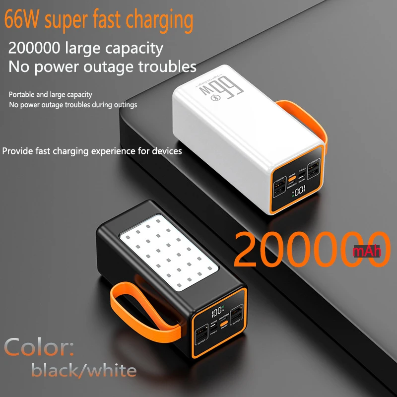 66W portable charging bank 200000mAh high-power camping charging bank TypeC ultra fast charger mobile phone LED flashlight