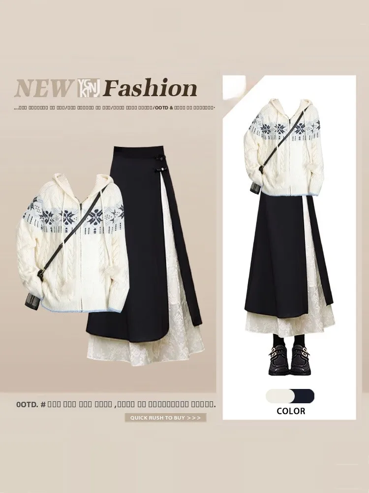 

Шикарный вязаный комплект из двух предметов: кардиган с кружевными вставками и юбка, приталенный крой, весенний женский модный ансамбль с длинными рукавами