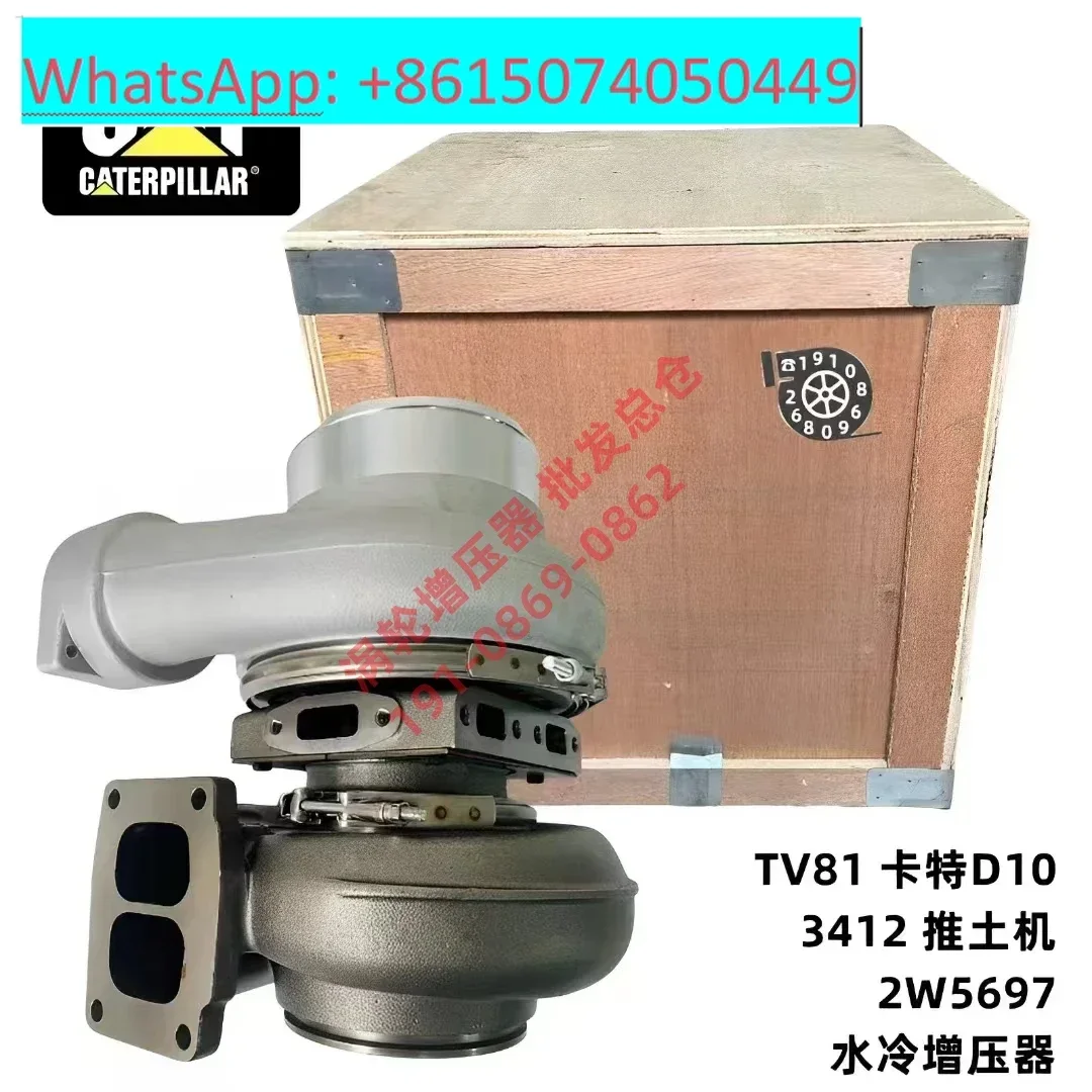 

TV81 Carter D10 Двигатель 3412 Бульдозер 2W5697 Турбокомпрессор с водяным охлаждением
