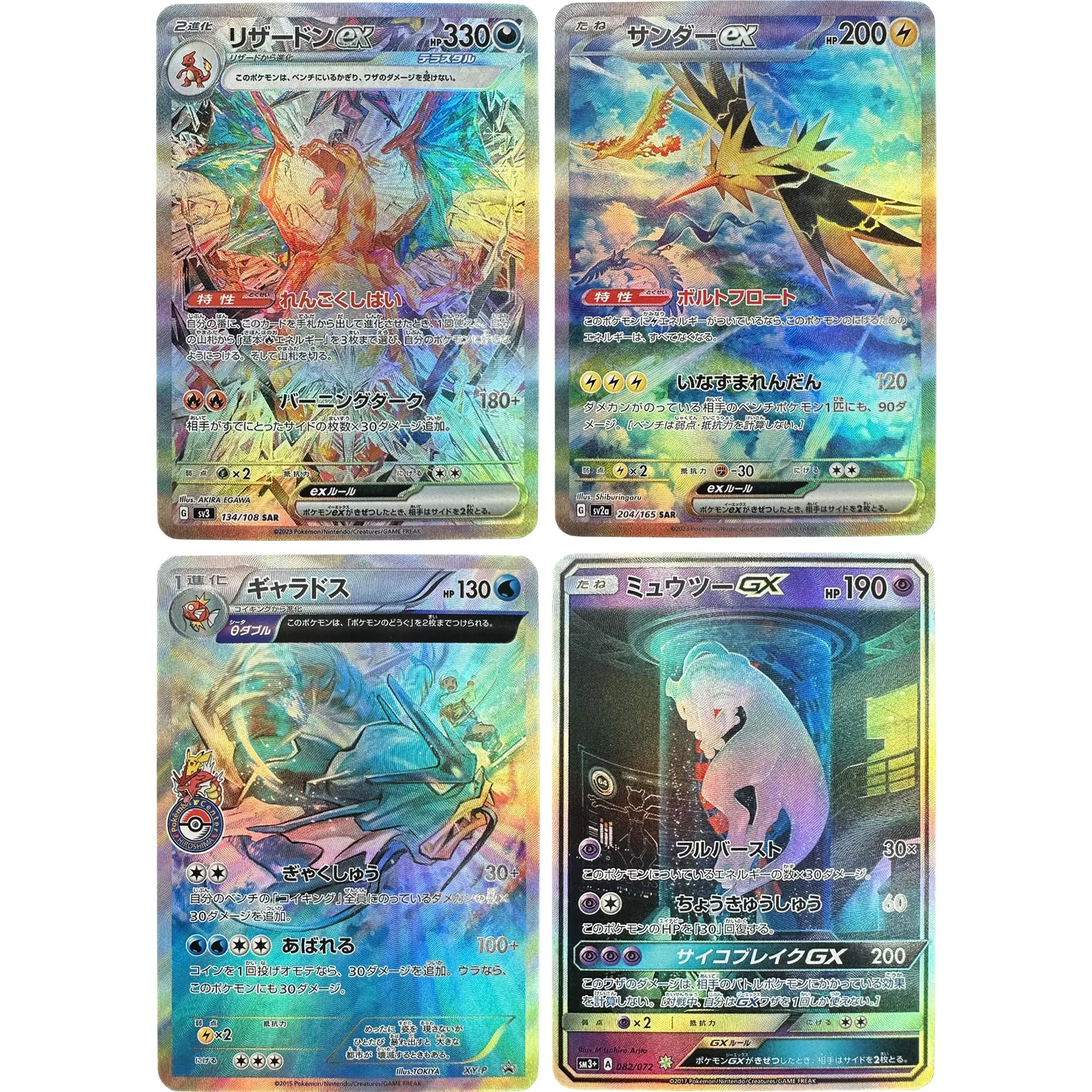 

4Pcs/set PTCG UMewtwo Zapdos Gyarados Color Flash Card Diy Self Made Classic Game Anime Collection Cards Gift Toys