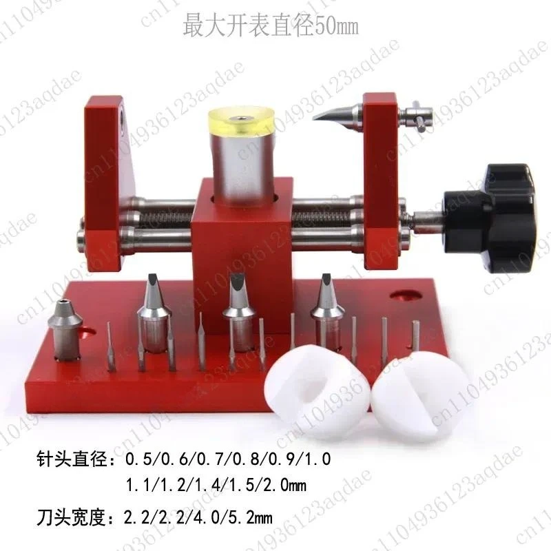 Watch Repair Tool, Open The Back Cover Of The Watch, Change The Battery, Stainless Steel Meter Opener 07119