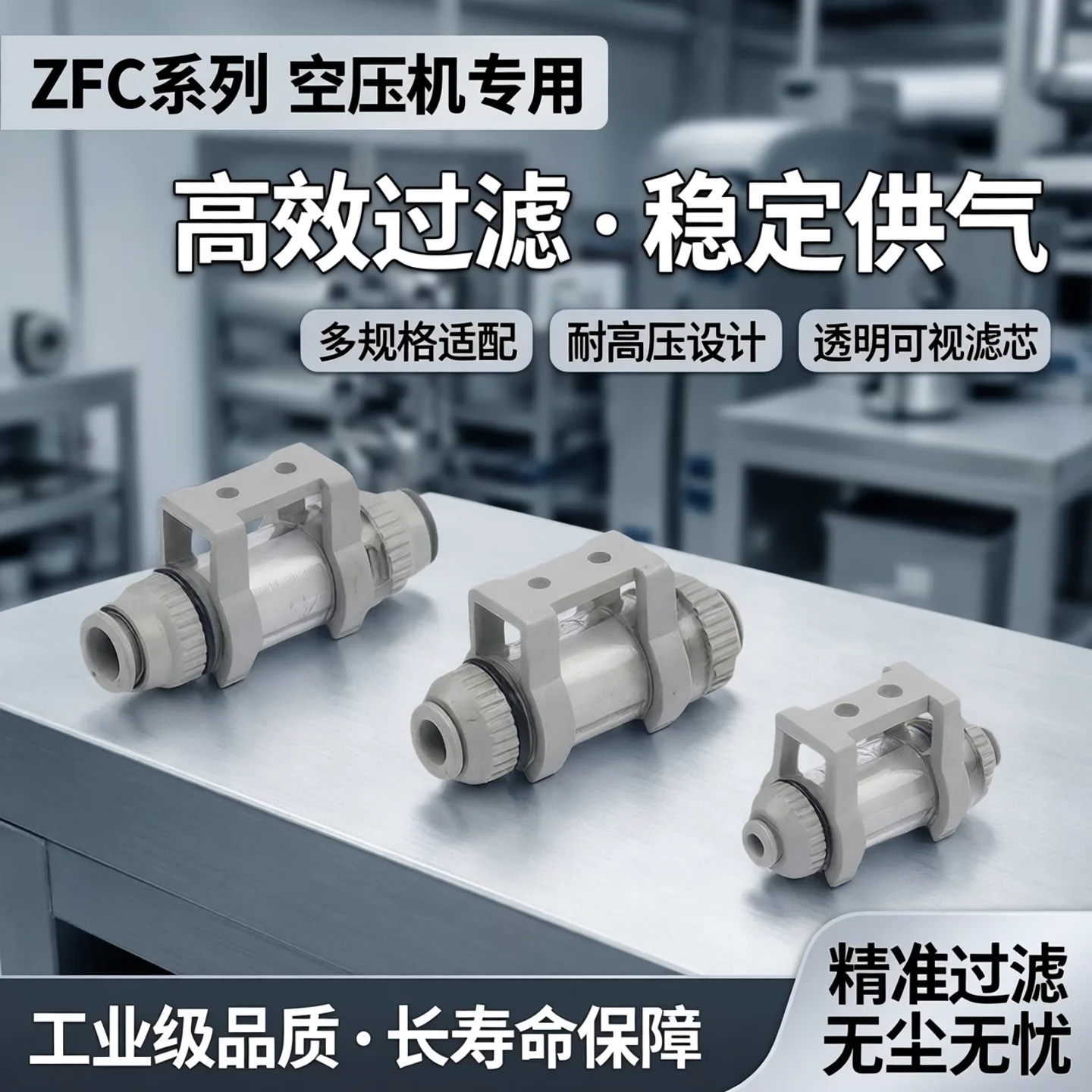 10pcs ZFC Pipeline Pneumatic Vacuum Filter In Line Removable Fiber Element For Air Suction Cup ZFC100 AZFC200 ZFC100-06B ZFC200