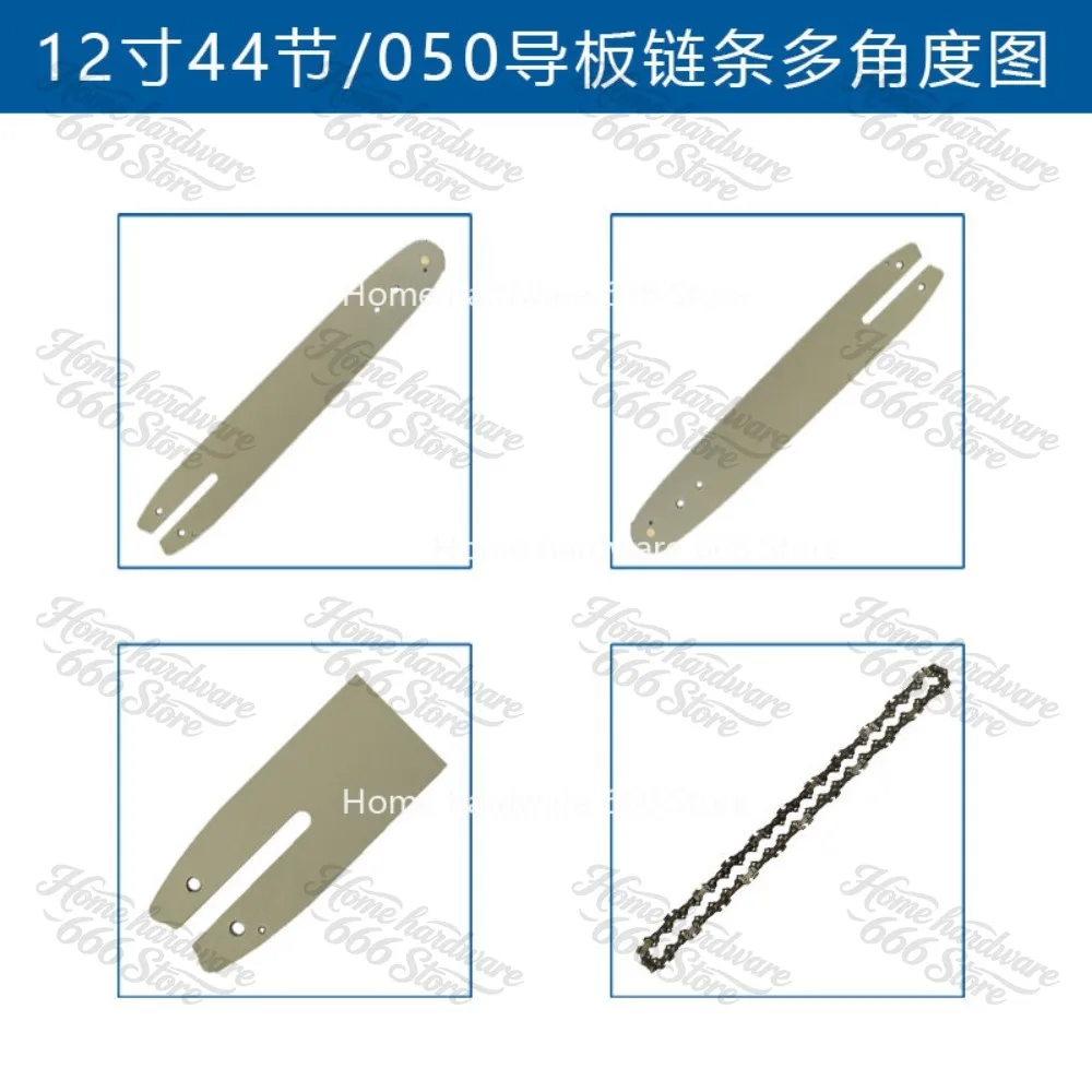 3636 005 0044 Adapt 3005 000 4805 Guide 3/8 12 Inch 44 Section Chain
