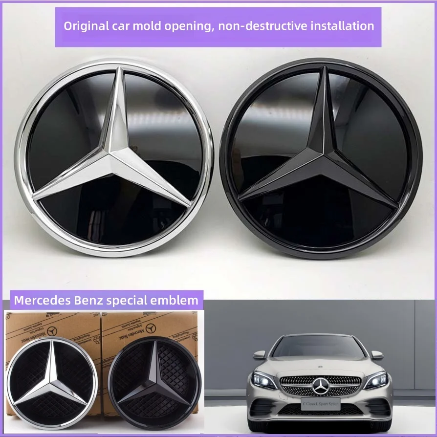 

Grill Badge Grid style Front Emblem for Mercedes benz W205 W212 W213 W204 ML W166 CLA C117 A W176 W177 C W204 E GLK X204 GLA GLC