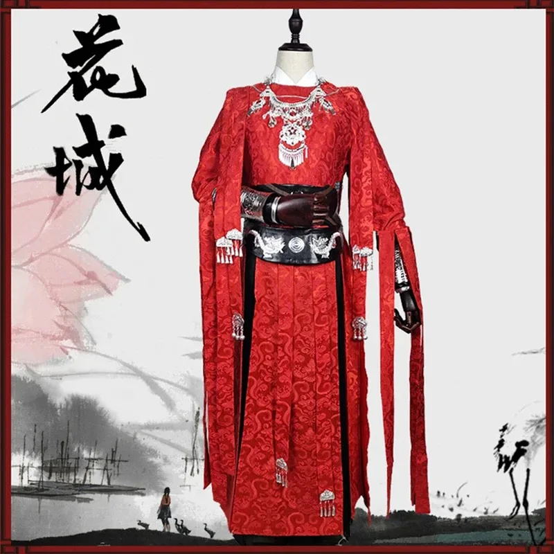 화청 애니메이션 천관치푸 화청 코스프레 의상 한복 가발 천국 공무원의 축복 중국 할로윈 의상;3'v,6.