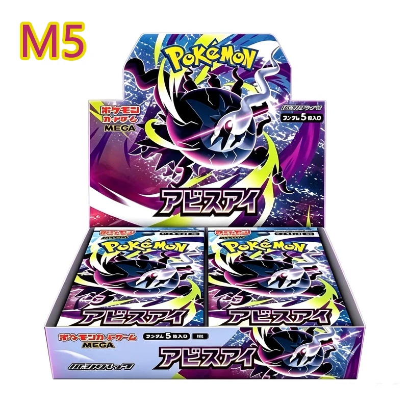 Originele Traditionele Chinese Pokemon PTCG MEGA M6F Rayquaza EX Emerald Storm Booster Box PTCG verzamelbare ruilkaarten spel