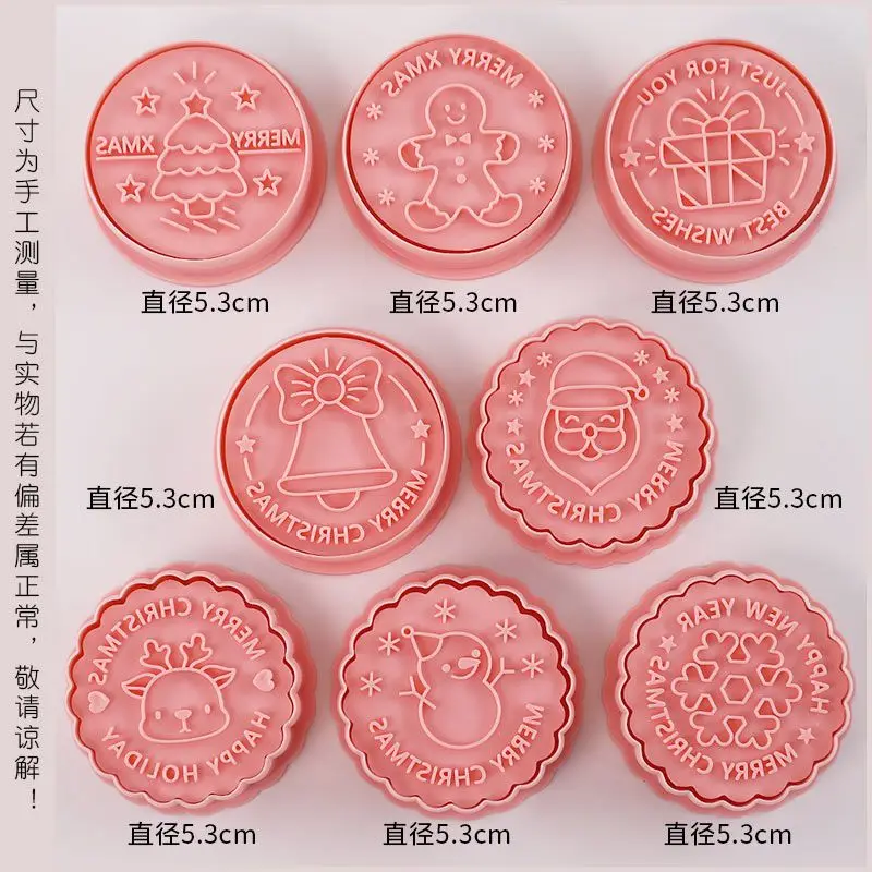 8Pcs 3D Christmas Cookie Cutters Biscuit Mold Santa Snowman Tree Elk Cookie Mould Stamp Xmas New Year Party Baking Tools