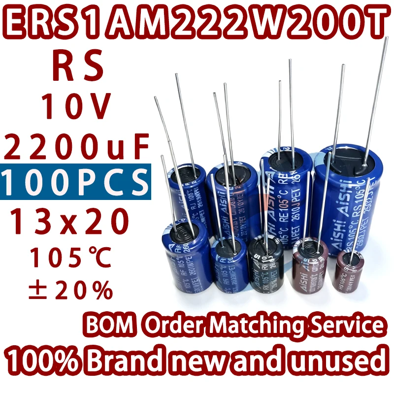 100pcs-aishi-ers1am222w200t-10v-2200uf-±20-13x20mm-105℃-high-frequency-low-impedance-long-life-aluminum-electrolytic-capacitor