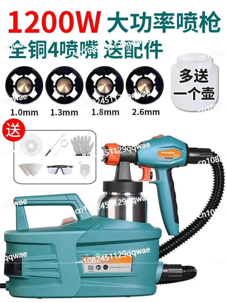 

Высоковольтный электрический пистолет-распылитель, пистолет-распылитель для латексной краски, небольшой распылитель