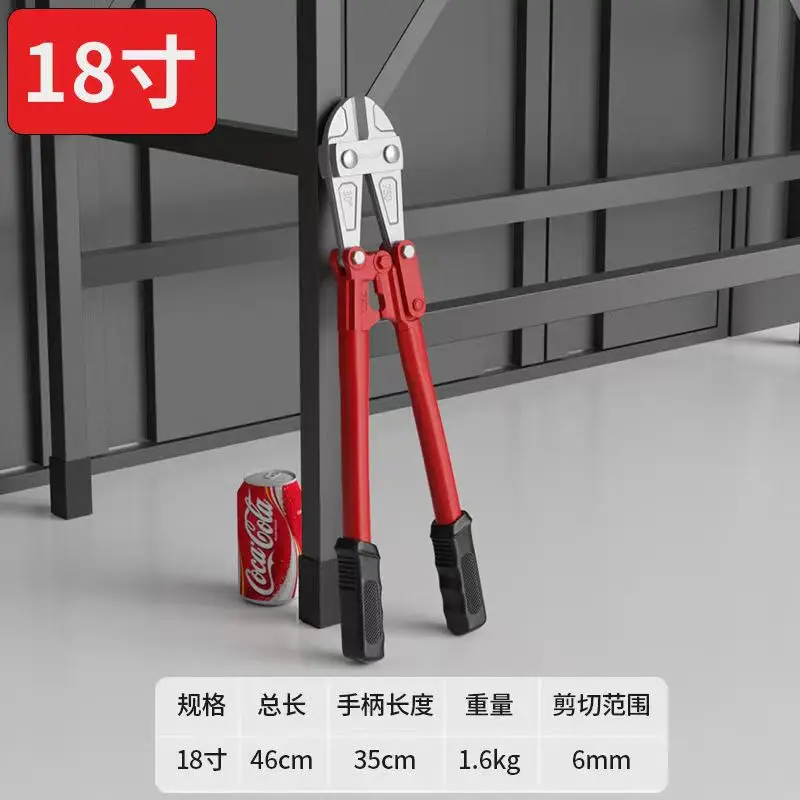 

Rebar scissors shear lock wire iron wire pliers eagle mouth scissors scissors labor-saving wire breaker