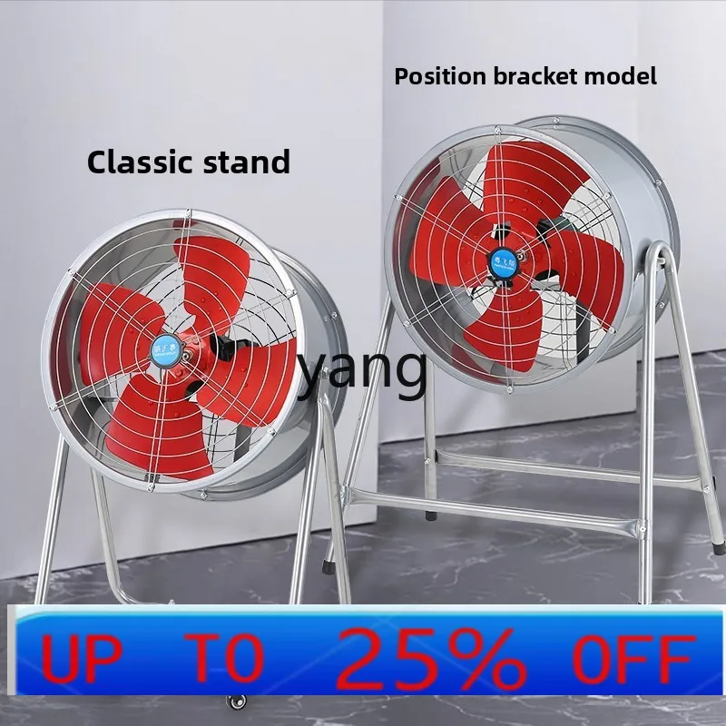 

lmm industrial electric fan factory warehouse farm fan powerful workshop high power