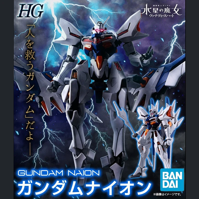 

BANDAI PB LIMITED HG 1/144 Мобильный костюм Gundam: The Witch From Mercury GUNDAM NAION Аниме Фигурки Сборная коллекция игрушек