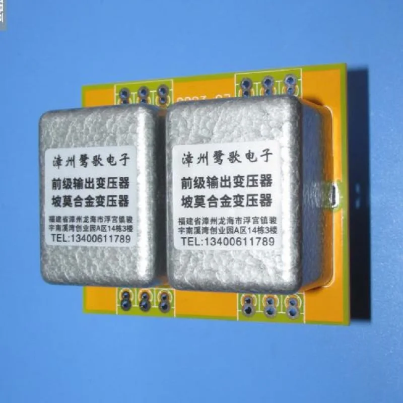 Imagem -02 - Permalloy Transformador de Áudio Cobre-banhado Escudo de Circuito Double-sided 10k: 20hz -- 120khz 1.6db 10k