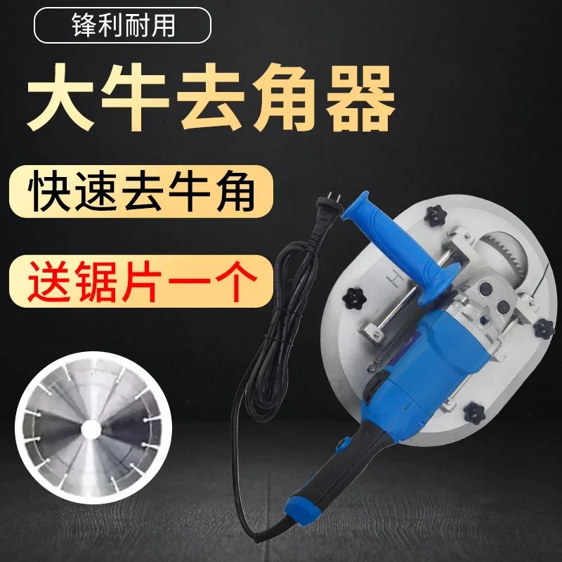 

cattle Horn grinder for cattle and sheep Breeding equipment Electric calf saw annual horn cutter Cutting artifact