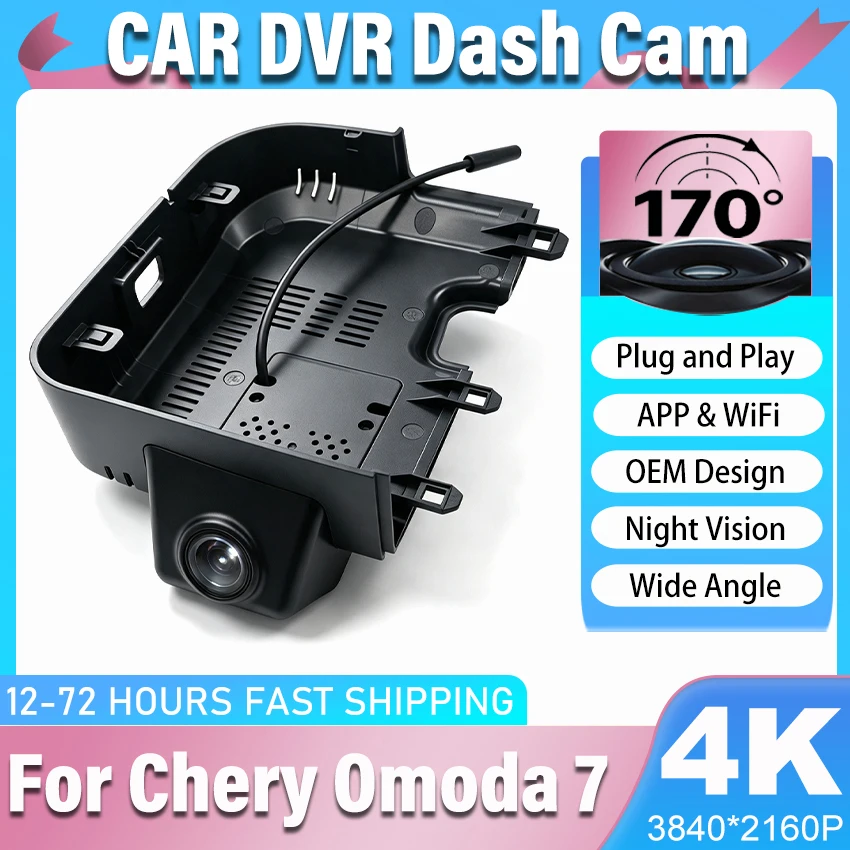 For Chery Omoda 7 2026 2027 Video Recorder 4K 2160P UHD Plug and Play Car DVR Dash Cam Camera For Omoda7 With APP Control