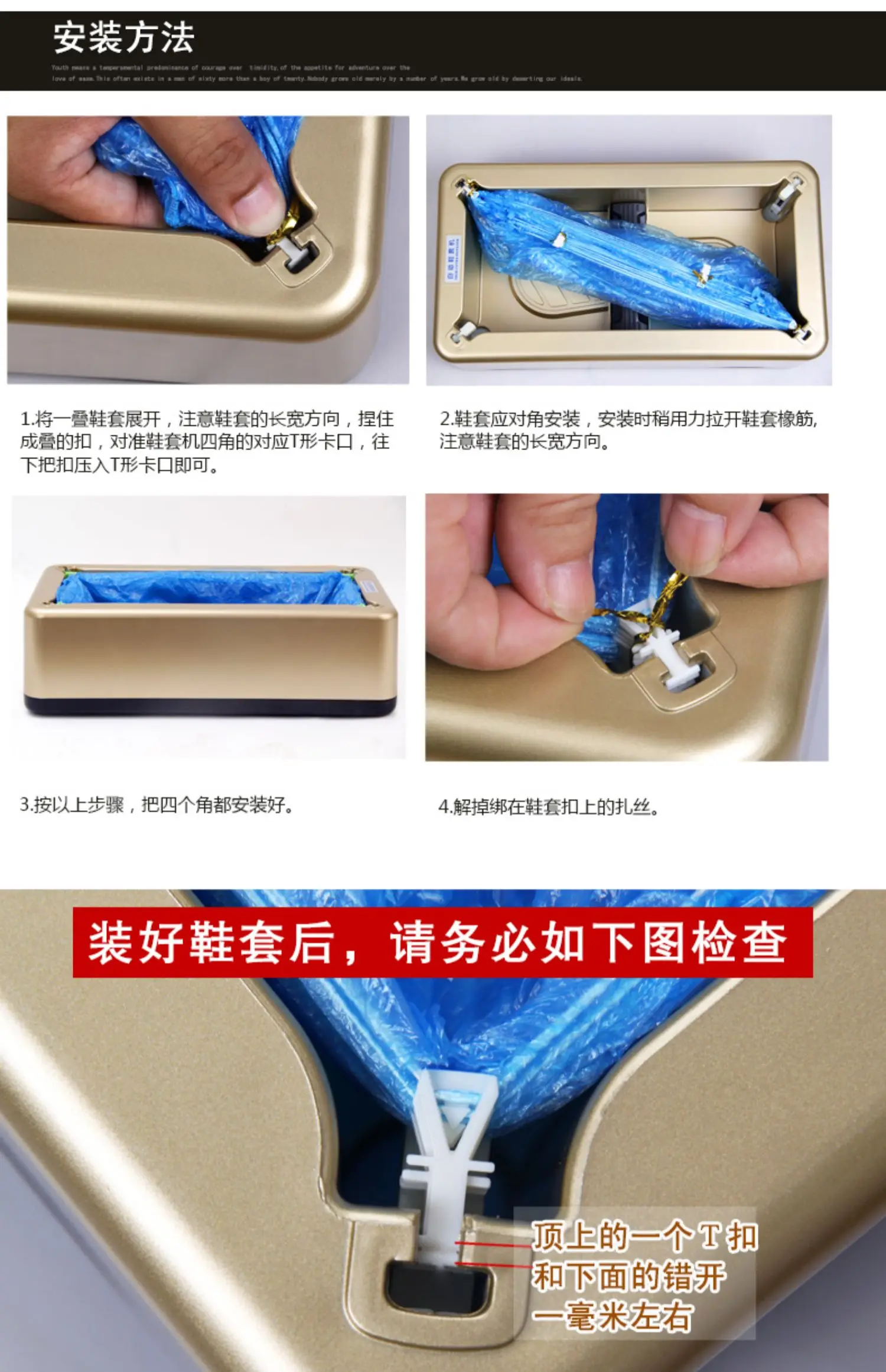 Shoe cover machine household automatic new cover machine disposable shoe cover