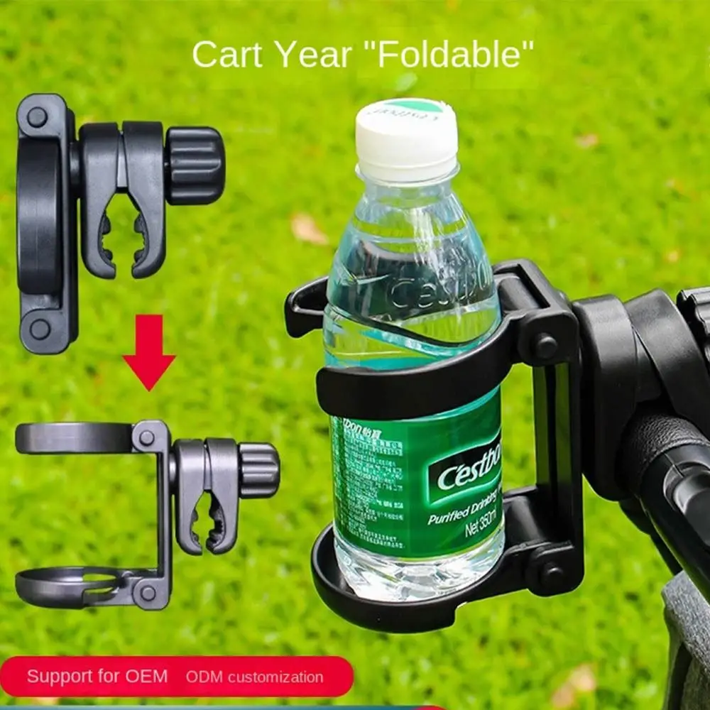 Foldable Baby Stroller Cup Holder Rotatable Adjustment Stroller Bottle Holder Secure Non-slip Children Bicycle Cup Rack