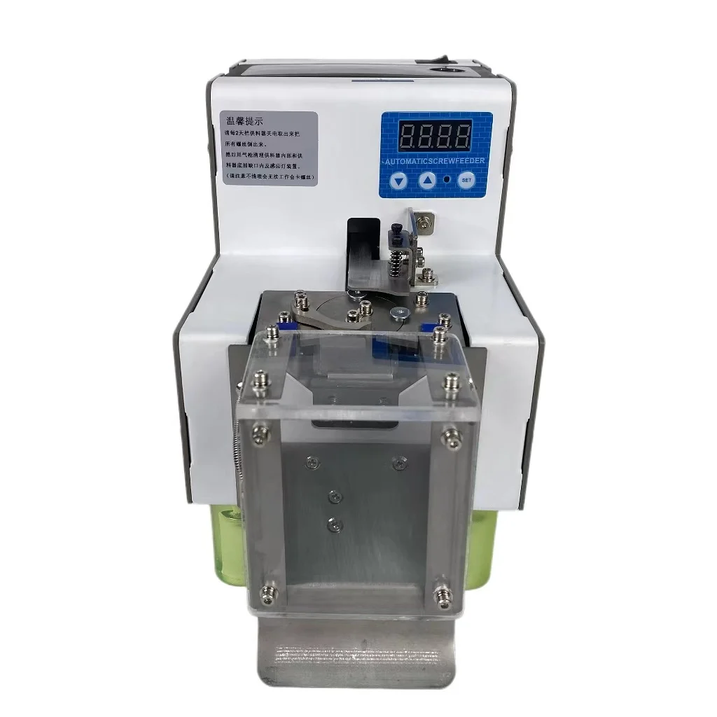 Rotary Table Double Motor Screw Automatic Counting Feeder With PLC 0.8~1.2 S/s Output Speed M1.0-M5.0 Screws 1 Year Warranty