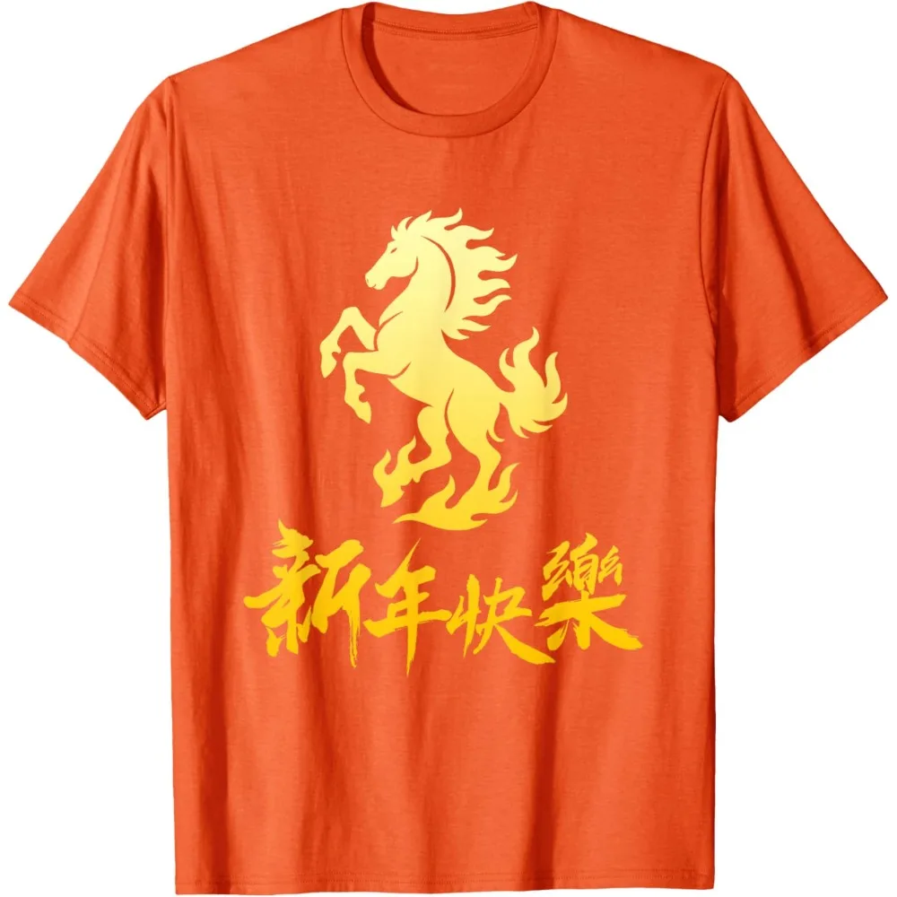 سعيد السنة الصينية الجديدة 2026 التي شيرت السنة القمرية زودياك الحصان تي شيرت الرجال النساء عطلة قميص الخط التصميم الإبداعي المحملة القمم #4