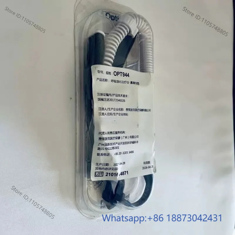 OPT944 OPT561 Pipe, High Flow Humidified Nasal Conduit