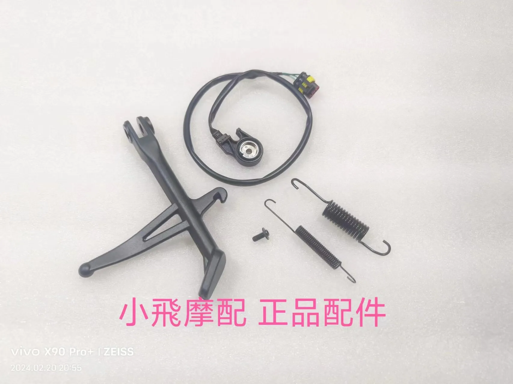 

For Qjmotor Flash 600 Accessories Qj Motor Single Support Side Support Kick Corner Bracket Single Stop Switch Screw Spring