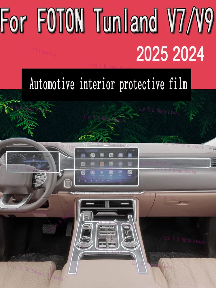 For FOTON Tunland V7/V9 （2024-2025） Car Interior Center Console Transparent TPU Protective Film Anti-scratch Repair Film