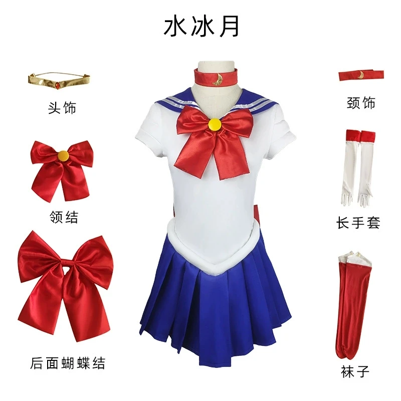 Adults Kids Cosplay Anime Sailor Costume Moon Tsukino Usagi Meiou Setsuna Chibiusa Dress Halloween Suit Party Clothing - view 5