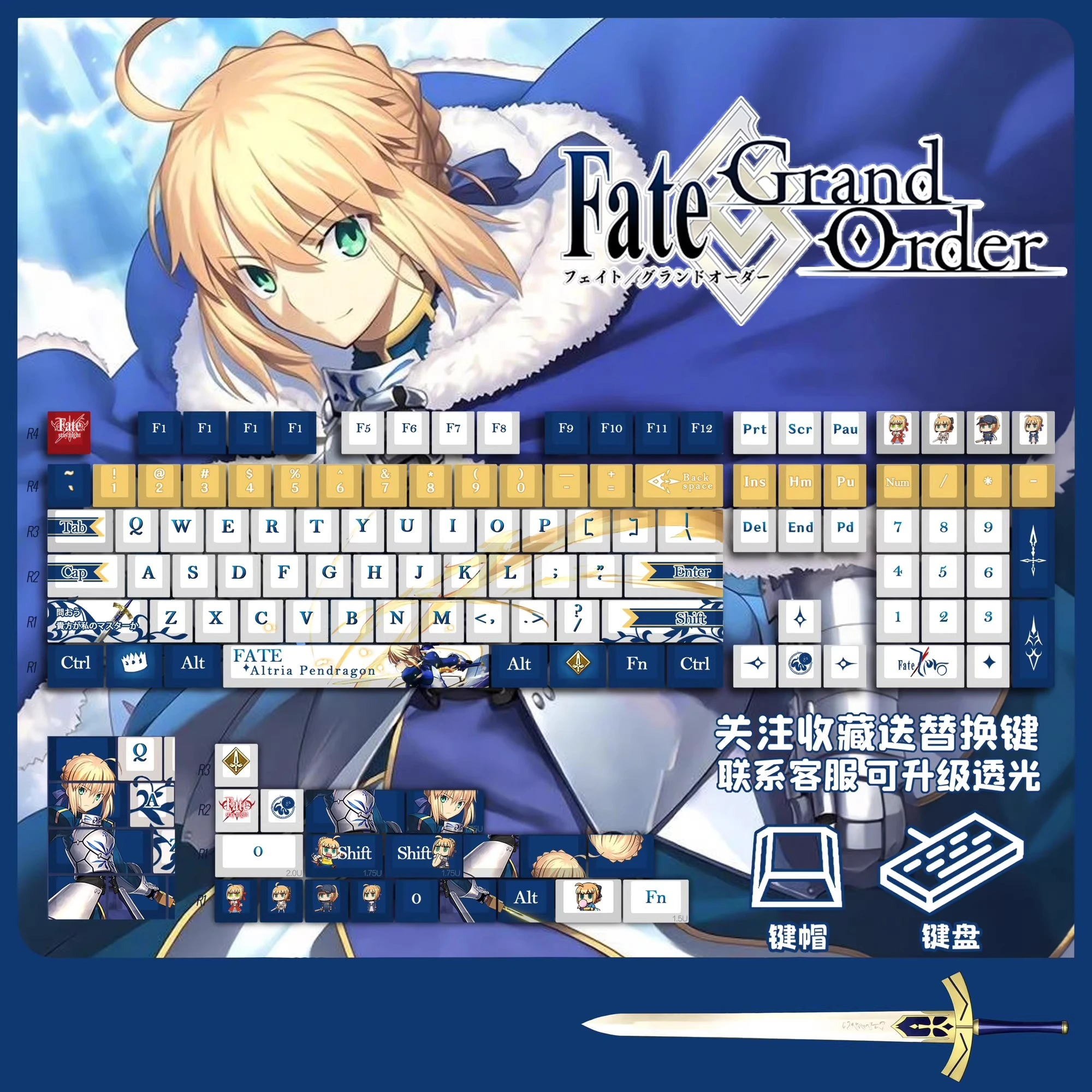

Saber PBT Keycaps FGO Fate Grand Order DYE Sublimation Key Cover Cherry Cross MX Switch Key Caps for Mechanical Keyboard Otaku