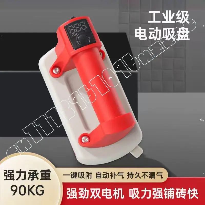 Electric Suction Cup, Special Automatic Air Replenishment for Ceramic Tiles, Powerful Air Pump Holder
