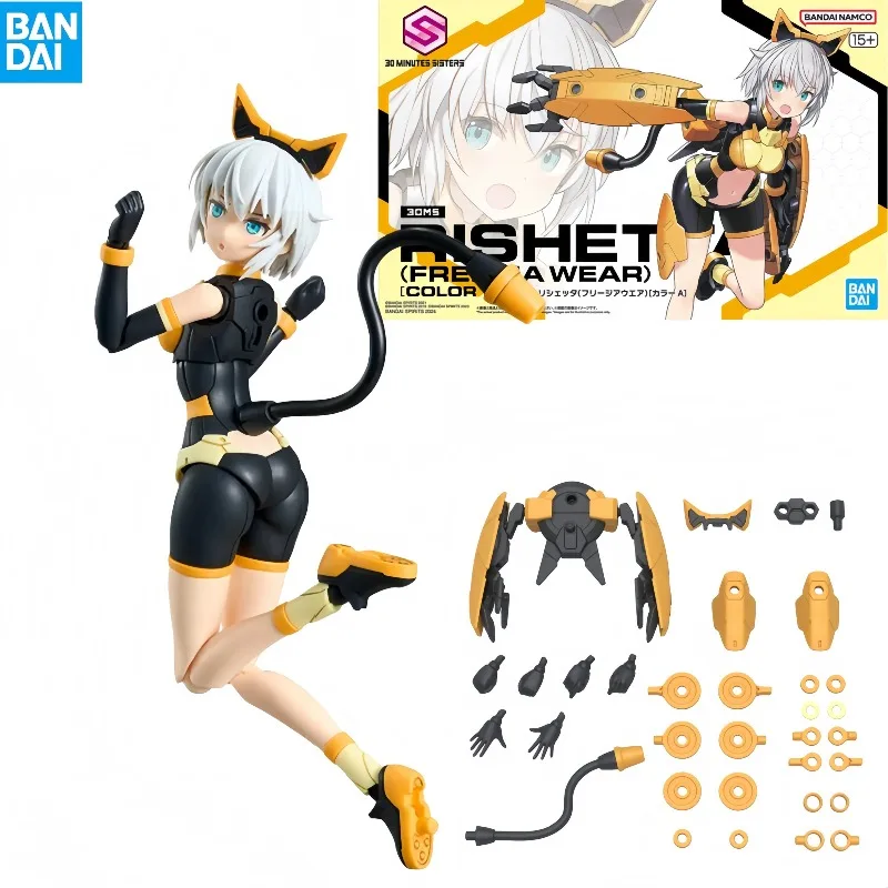 

【In Stock】Bandai 30MS RISHET (FREESIA WEAR) [COLOR A] Anime Action Figure Collectible Assembly Model Toys Ornaments Gift