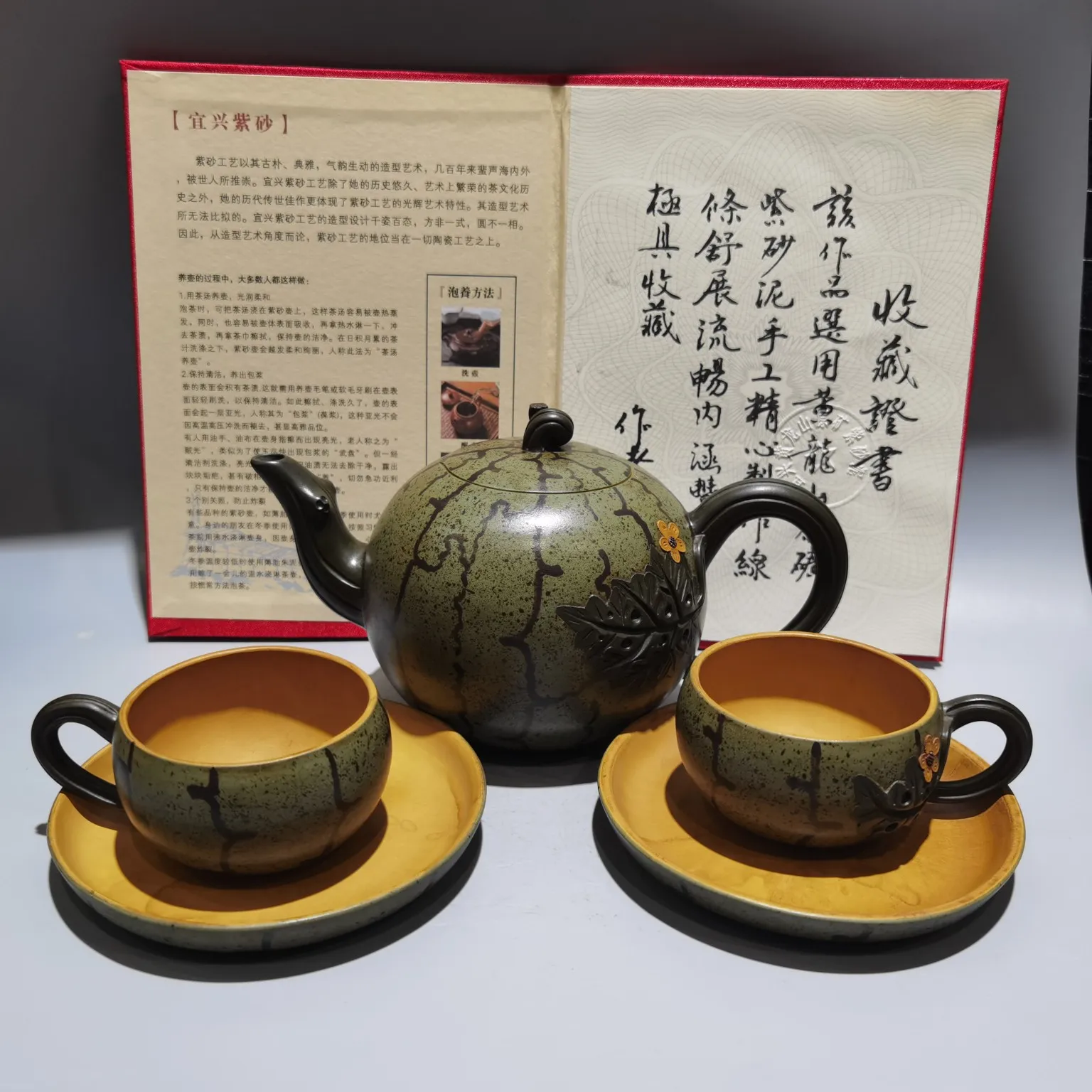 

Yixing Purple Clay Pot Watermelon teapot Guateng pattern 2 tea cups saucer a set Kettle Teapot Flagon