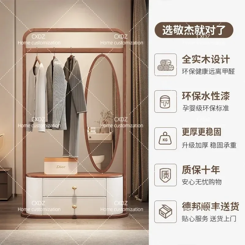 Solid Wood Floor to Ceiling Coat Rack with Full Length Mirror Integrated Standing Clothes Hanger for Bedroom Living Room Home