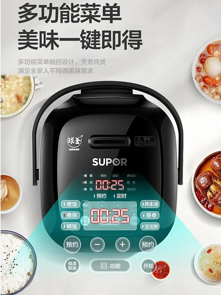 SUPOR Mini Rice Cooker 2L Intelligent Multifunctional Firewood Rice Cooker 1-2-3 People