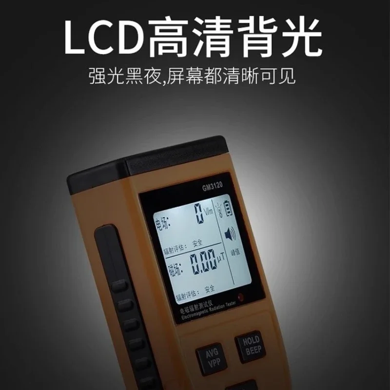 Biaozhi Radiation Nuclear Radiation Detector, Radioactive Ray Ionization Personal Dose Geiger Counter